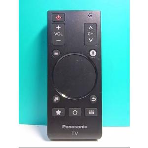 S127-026★パナソニック Panasonic★テレビリモコン★N2QBYA000002 060-2309JP★蓋無 即日発送！保証付！即決！