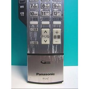 S127-231★パナソニック Panason...の詳細画像3