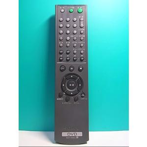 S127-280★ソニー SONY★DVDリモコン★RMT-D165J★即日発送！保証付！即決！