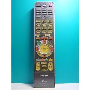 S127-653★東芝 TOSHIBA★デジタルテレビリモコン★CT-90228★即日発送！保証付！即決！