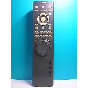 S127-681★東芝 TOSHIBA★DVDリモコン★SE-R0006★即日発送！保証付！即決！