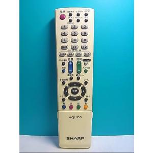 S127-738★シャープ SHARP★テレビリモコン★GA945WJSB★即日発送！保証付！即決！