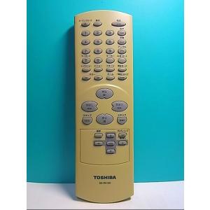S127-812★東芝 TOSHIBA★DVDリモコン★SE-R0165★即日発送！保証付！即決！