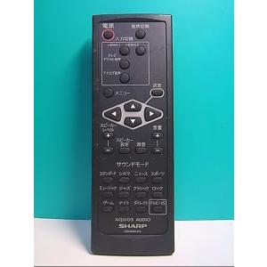 S127-858★シャープ SHARP★オーディオリモコン★GB006WJPA★蓋無 即日発送！保証...