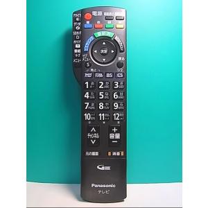 S128-050★パナソニック Panasonic★テレビリモコン★N2QAYB000325★即日発送！保証付！即決！