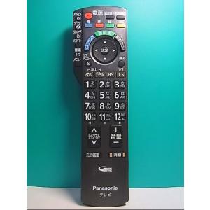 S128-280★パナソニック Panasonic★テレビリモコン★N2QAYB000482★即日発送！保証付！即決！