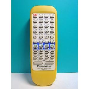 S128-643★パナソニック Panasonic★オーディオリモコン★EUR648102★即日発送！保証付！即決！
