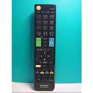 S128-757★エレコム ELECOM★テレビリモコン★ERC-TV01BK-PA★即日発送！保証付！即決！
