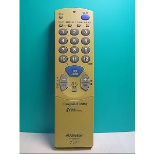 S128-874★ビクター Victor★テレビリモコン★RM-C213 LS1★即日発送！保証付！即決！