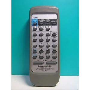 S129-193★パナソニック Panasonic★オーディオリモコン★EUR648266★即日発送！保証付！即決！