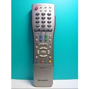 S129-259★シャープ SHARP★テレビリモコン★GA417WJSA★即日発送！保証付！即決！