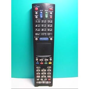 S129-330★シャープ SHARP★PCリモコン★RRMCG1012AC★蓋無 即日発送！保証付...