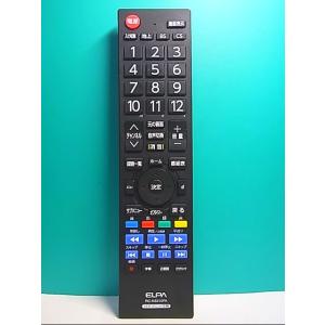 S129-725★ELPA★パナソニックテレビリモコン★RC-KS310PA★即日発送！保証付！即決！