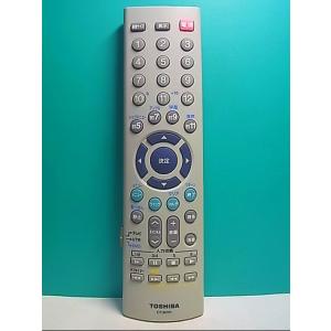 S129-879★東芝 TOSHIBA★ビデオ・DVDリモコン★CT-90111★即日発送！保証付！即決！