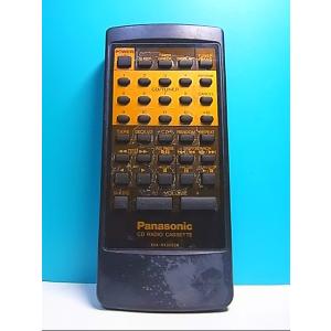 S129-928★パナソニック Panasonic★オーディオリモコン★RAK-RX3003W★即日...