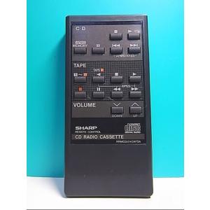 S130-213★シャープ SHARP★オーディオリモコン★RRMCG0143AFSA★即日発送！保...