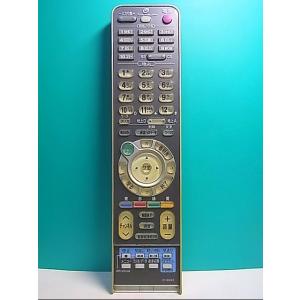 S130-504★東芝 TOSHIBA★デジタルテレビリモコン★CT-90243★即日発送！保証付！即決！