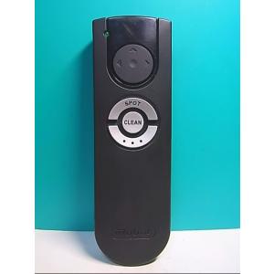 S130-648★iRobot★ルンバ用リモコン★型番不明★即日発送！保証付！即決！