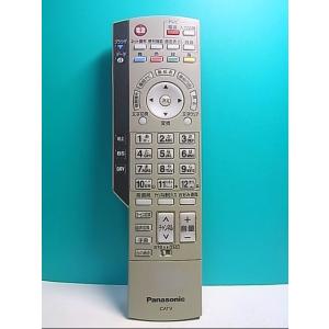 S130-656★パナソニック Panasonic★CATVリモコン★EUR7630ZC0★即日発送！保証付！即決！