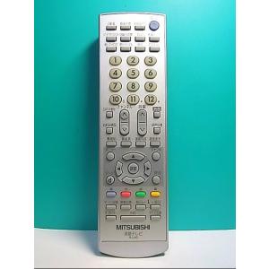 S131-200★三菱 MITSUBISHI★液晶テレビリモコン★R-L40★即日発送！保証付！即決...