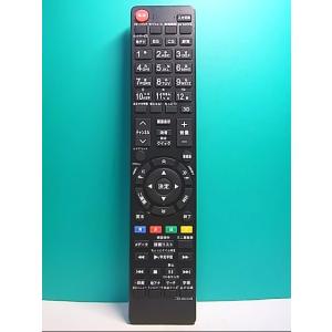 新品 ひかりTV ST-3400用音声認識リモコン ひかりTVチューナー Smart