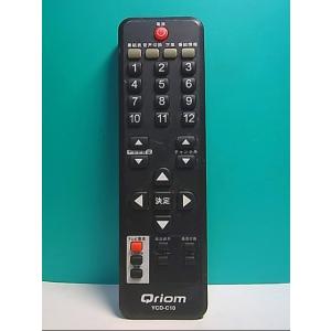 新品 東芝 TRM-CDK9 CDラジカセ TY-CDK9用リモコン シルバー : パーツ