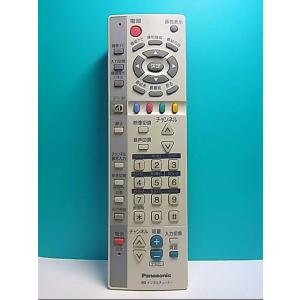 S131-826★パナソニック Panasonic★BSデジタルチューナーリモコン★TNQE241★即日発送！保証付！即決！