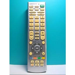 S132-303★AudioComm★テレビリモコン★AV-R320N-SO★即日発送！保証付！即決！