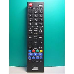 RAC-6□aiwa (XR-FD5 CX-LFD5 用) CD/MD/TAPE コンポ用 オーディオ