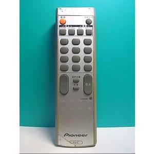 S132-488★パイオニア Pioneer★テレビリモコン★AXD1506★蓋無 即日発送！保証付！即決！