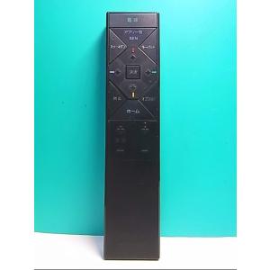 S132-534★ソニー SONY★テレビリモコン★RMF-JD015★即日発送！保証付！即決！
