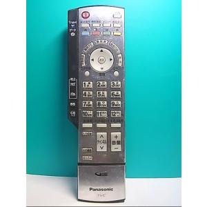 S132-566★パナソニック Panasonic★テレビリモコン★EUR7629Z50★即日発送！保証付！即決！