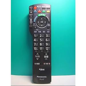 S116-315☆WALTZ☆テレビリモコン☆RC-CH1☆即日発送！保証付！即決