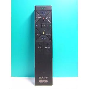 S132-802★ソニー SONY★テレビリモコン★RMF-JD015★即日発送！保証付！即決！