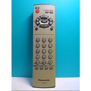 S132-948★パナソニック Panasonic★テレビリモコン★EUR7719010★即日発送！保証付！即決！