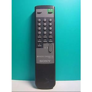 S133-037★ソニー SONY★オーディオリモコン★RMT-C25★即日発送！保証付！即決！