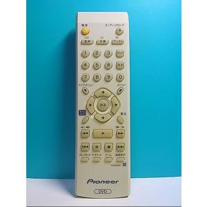 S133-098★パイオニア Pioneer★DVDリモコン★VXX3144★即日発送！保証付！即決！