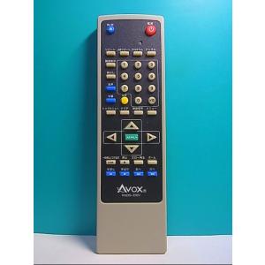 S133-101★AVOX★DVDリモコン★RADS-350V★即日発送！保証付！即決！