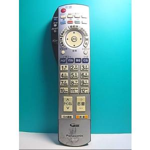 S133-208★パナソニック Panasonic★テレビリモコン★EUR7649Z10★即日発送！保証付！即決！