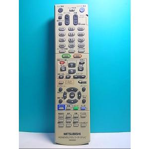 S133-325★三菱 MITSUBISHI★HDD・DVDリモコン★RM95602★即日発送！保証...