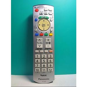 S133-439★パナソニック Panasonic★テレビリモコン★N2QAYB000216★即日発送！保証付！即決！