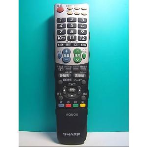 S133-498★シャープ SHARP★テレビリモコン★GA826WJSA★即日発送！保証付！即決！