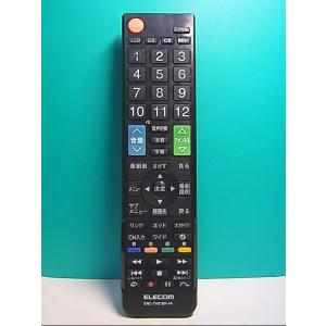 S133-971★エレコム ELECOM★テレビリモコン★ERC-TV01BK-HI★蓋無 即日発送！保証付！即決！