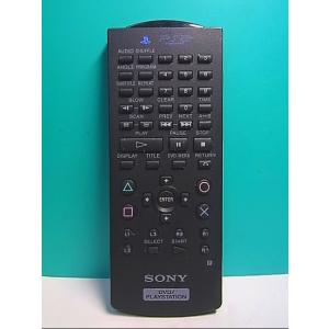 S134-144★ソニー SONY★DVD・PLAYSTATIONリモコン★SCPH-10150★即...