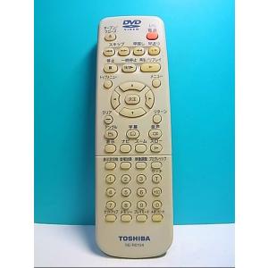 S134-180★東芝 TOSHIBA★DVDリモコン★SE-R0104★蓋無 即日発送！保証付！即...