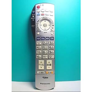 S134-197★パナソニック Panasonic★テレビリモコン★EUR7649Z10★即日発送！保証付！即決！