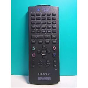 S134-302★ソニー SONY★DVD・PLAYSTATIONリモコン★SCPH-10150★即...