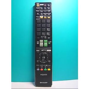 S134-305★シャープ SHARP★LCDTVリモコン★GA888WJSA★即日発送！保証付！即決！