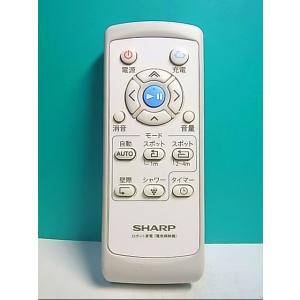 S134-364★シャープ SHARP★電気掃除機リモコン★RRMCGA002VBZZ★即日発送！保証付！即決！