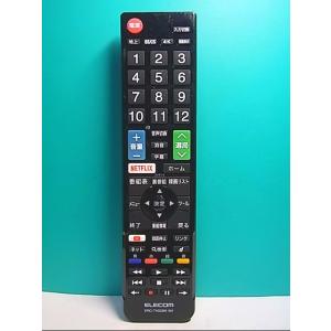 ［保証あり］maxellマクセル レコーダーリモコンRC-R3 S176-374☆マクセル maxell☆レコーダーリモコン☆RC-R3☆即日発送